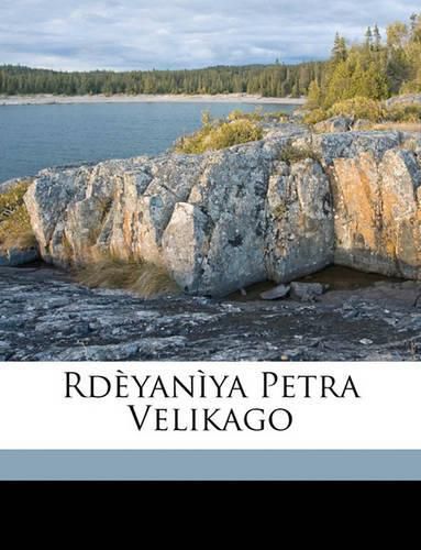 Cover image for Rdyan--ya Petra Velikago