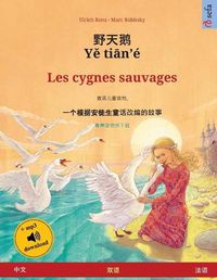 Cover image for 野天鹅 - Yě tiān'e - Les cygnes sauvages (中文 - 法语)