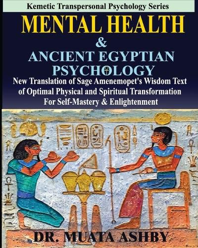 Cover image for Mental Health & ANCIENT EGYPTIAN PSYCHOLOGY