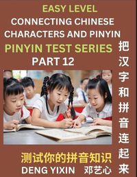 Cover image for Matching Chinese Characters and Pinyin (Part 12)