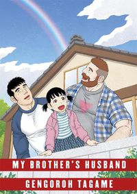 Cover image for My Brother's Husband: Volume II
