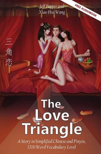 The Love Triangle: A Story in Simplified Chinese and Pinyin, 1200 Word Vocabulary Level