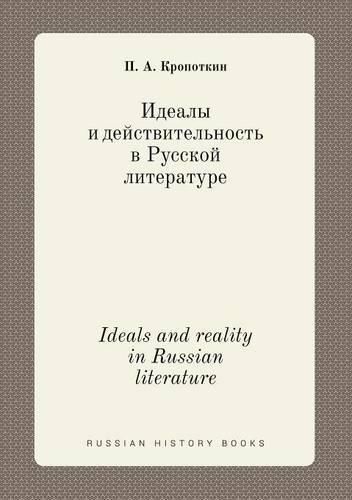 Ideals and reality in Russian literature