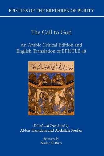 Cover image for The Call to God: An Arabic Critical Edition and English Translation of Epistle 48