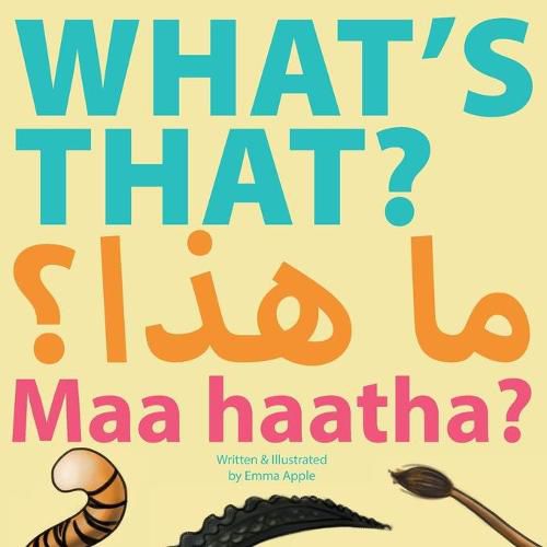 Cover image for What's That? Maa Haatha?