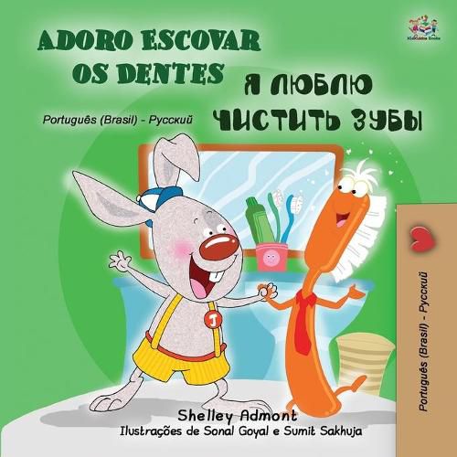 Cover image for I Love to Brush My Teeth (Portuguese Russian Bilingual Book for Kids): Brazilian Portuguese