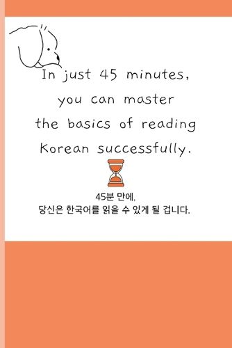 Cover image for In just 45 minutes, you can master the basics of reading Korean successfully.