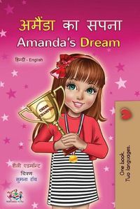 Cover image for Amanda's Dream (Hindi English Bilingual Children's Book)