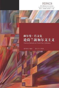 Cover image for &#36203;&#23572;&#26364;&#24052;&#25991;&#20811;&#35770;&#33655;&#20848;&#26032;&#21152;&#23572;&#25991;&#20027;&#20041; Herman Bavinck on Dutch Neo-Calvinism