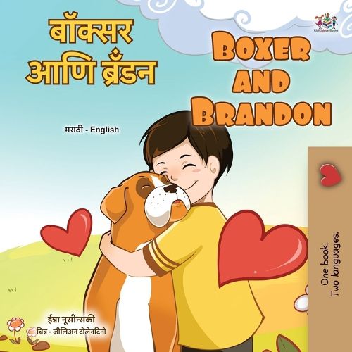 Cover image for Boxer and Brandon (Marathi English Bilingual Children's Book)
