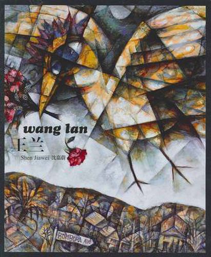 Cover image for Lan Wang