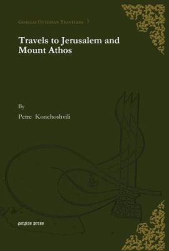 Cover image for Travels to Jerusalem and Mount Athos