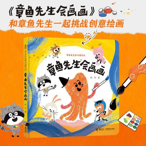 Cover image for Mr. Octopus Can Draw