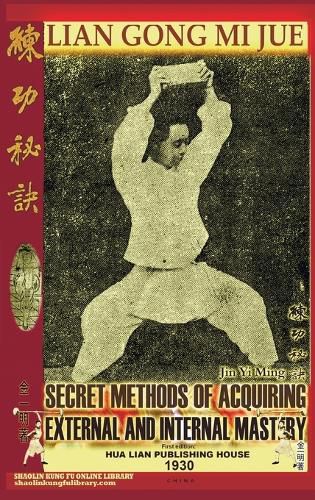 Cover image for Lian Gong Mi Jue. Secret Methods of Acquiring External and Internal Mastery