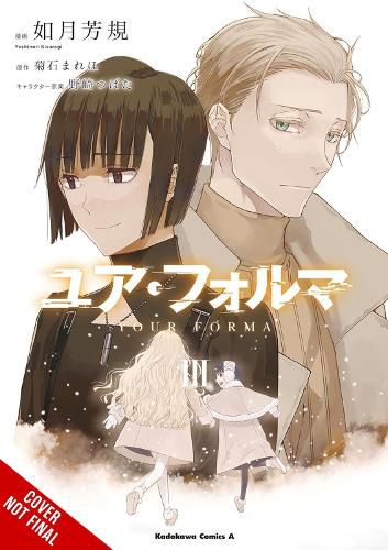 Cover image for Your Forma, Vol. 3 (manga)