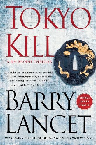 Tokyo Kill: A Jim Brodie Thriller