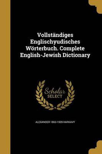 Cover image for Vollstandiges Englischyudisches Worterbuch. Complete English-Jewish Dictionary