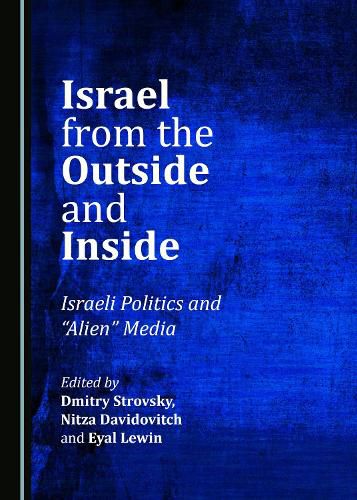 Cover image for Israel from the Outside and Inside: Israeli Politics and  Alien  Media