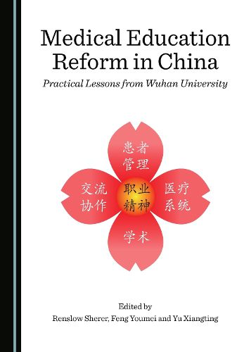 Cover image for Medical Education Reform in China: Practical Lessons from Wuhan University