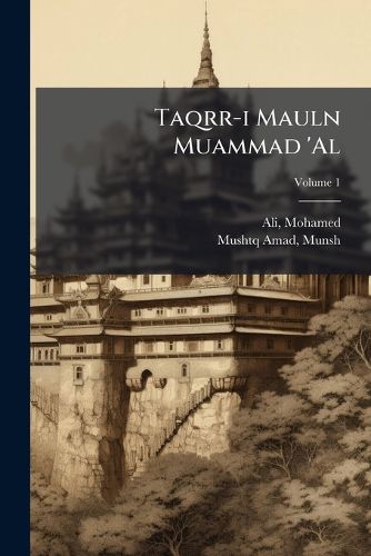 Cover image for Taqrr-I Mauln Muammad 'al Volume 1