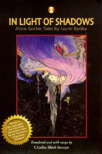 Cover image for In Light of Shadows: More Gothic Tales by Izumi Kyoka