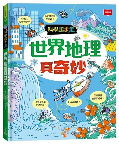 Cover image for All You Need to Know about Our World by Age 7