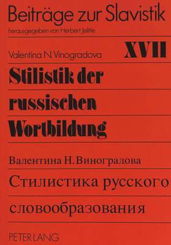 Cover image for Stilistik Der Russischen Wortbildung
