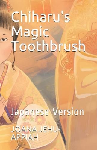 Cover image for Chiharu's Magic Toothbrush: Japanese Version