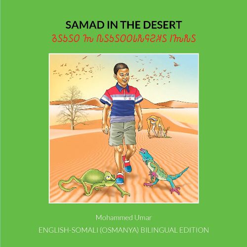 Samad in the Desert: English - Osmanya Bilingual Edition