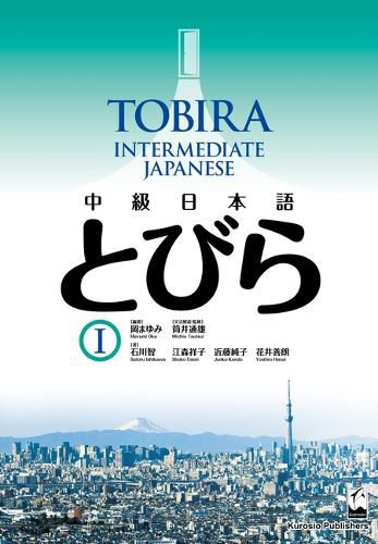 Cover image for Tobira I: Intermediate Japanese