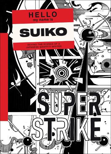 Cover image for Super Strike