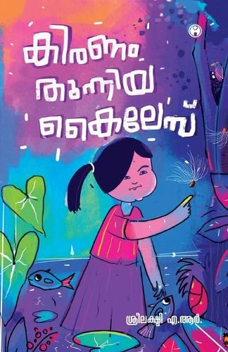 Cover image for Kiranam Thunniya Kailes