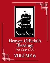 Cover image for Heaven Official's Blessing: Tian Guan Ci Fu (Novel) Vol. 6