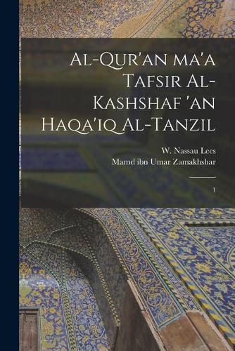 Cover image for Al-Qur'an ma'a tafsir al-kashshaf 'an haqa'iq al-tanzil