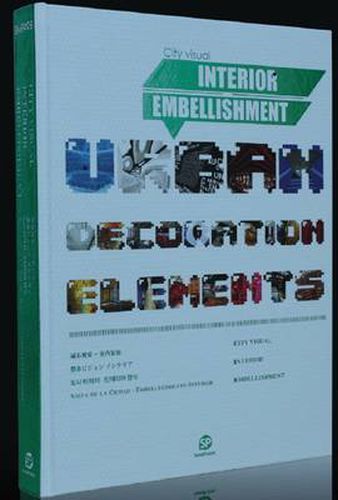Cover image for City Visual-INTERIOR EMBELLISHMENT: INTERIOR EMBELLISHMENT
