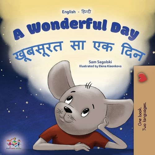 Cover image for A Wonderful Day (English Hindi Bilingual Children's Book)