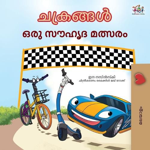 Cover image for The Wheels The Friendship Race (Malayalam Children's Book)
