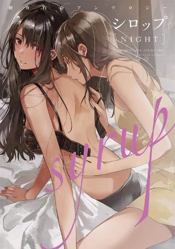 Cover image for Syrup: A Yuri Anthology Vol. 3