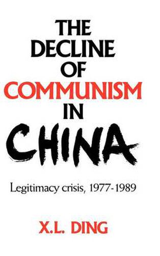 Cover image for The Decline of Communism in China: Legitimacy Crisis, 1977-1989