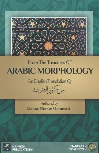 Cover image for From the Treasures of Arabic Morphology - من كنوز الصرف