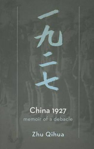 China 1927: Memoir of a Debacle