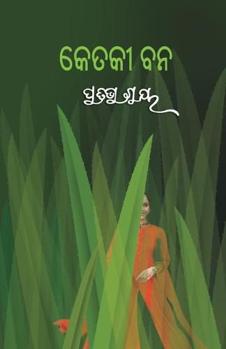 Cover image for Ketaki Bana