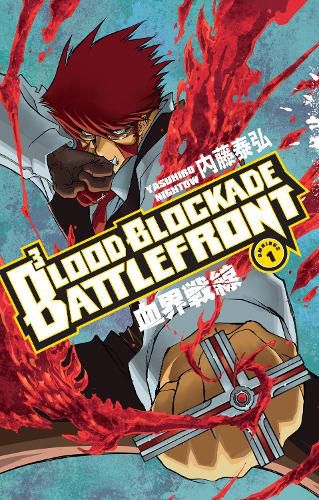 Cover image for Blood Blockade Battlefront Omnibus Volume 1