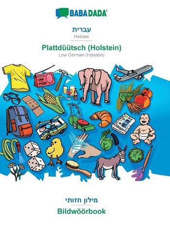 Cover image for BABADADA, Hebrew (in hebrew script) - Plattduutsch (Holstein), visual dictionary (in hebrew script) - Bildwoeoerbook: Hebrew (in hebrew script) - Low German (Holstein), visual dictionary