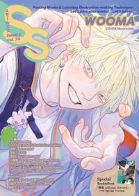 Cover image for Small S vol. 74