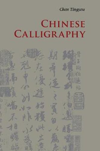Cover image for Chinese Calligraphy