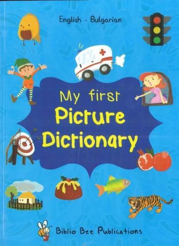 Cover image for My First Picture Dictionary: English-Bulgarian with over 1000 words (2018)