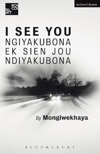 Cover image for I See You