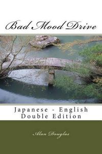 Cover image for Bad Mood Drive: Japanese - English Double Edition