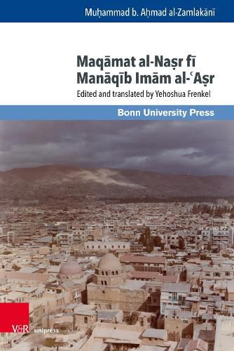 Cover image for Maqamat Al-Nasr Fi Manaqib Imam Al-'Asr